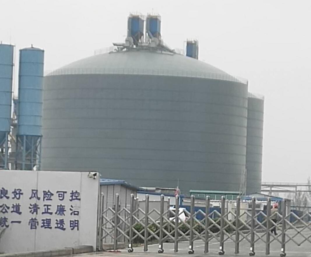 新城街道4万吨粉煤灰储存库